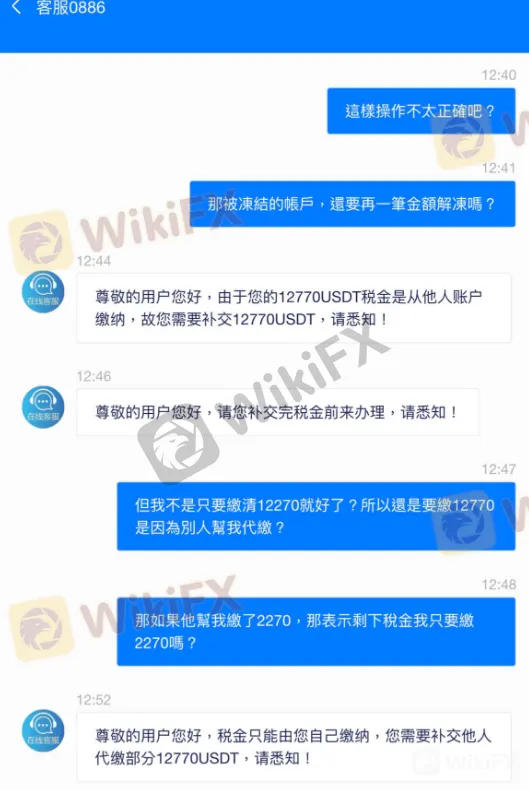 screenshot-20220721-135831.png
