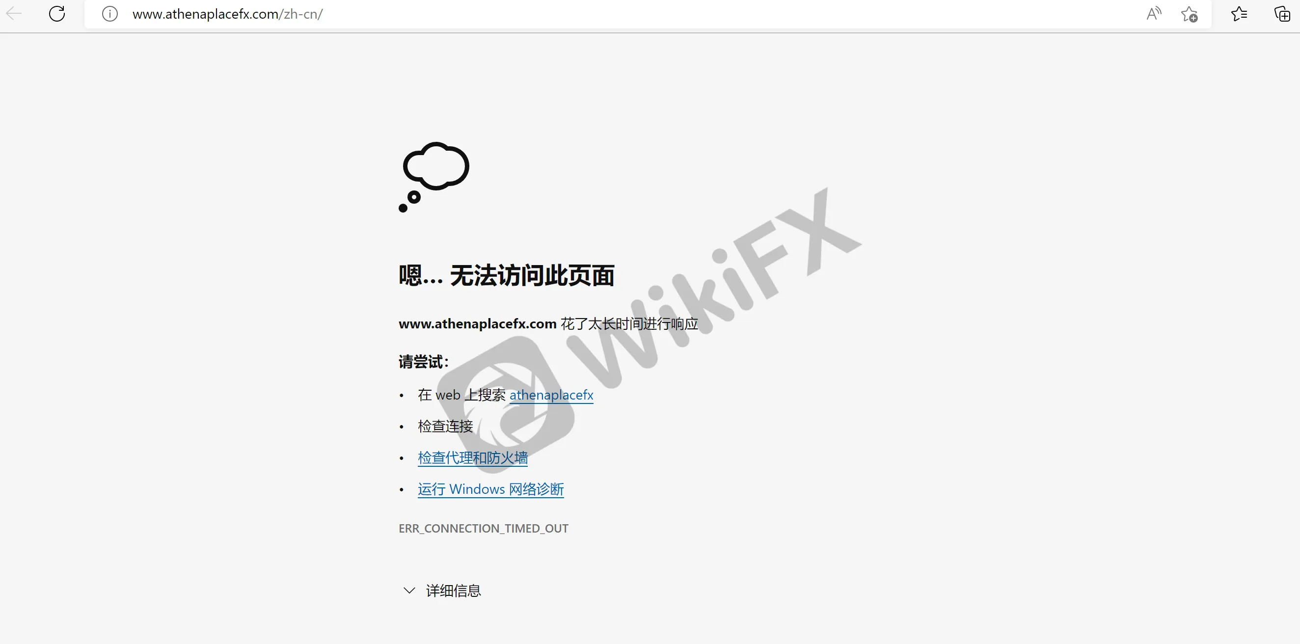 screenshot-20220815-104255.png