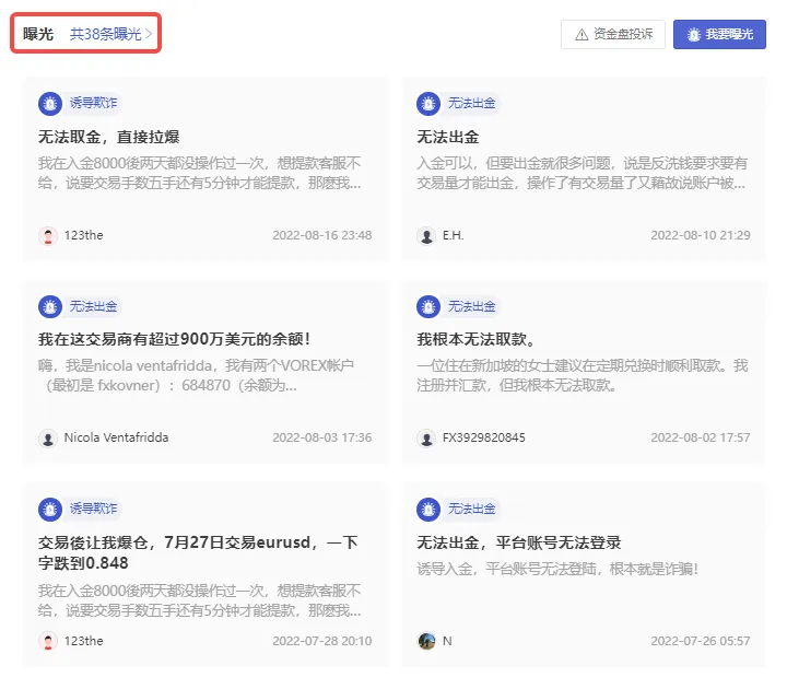 曝光2.png