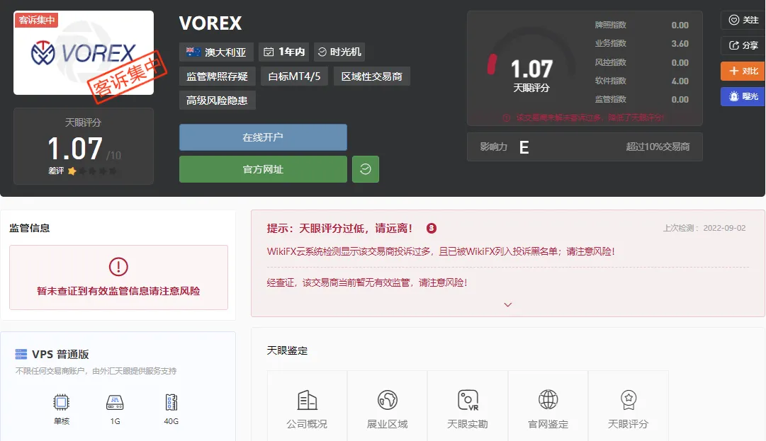 screenshot-20220902-160718.png