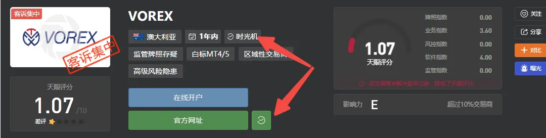 时光机1.png