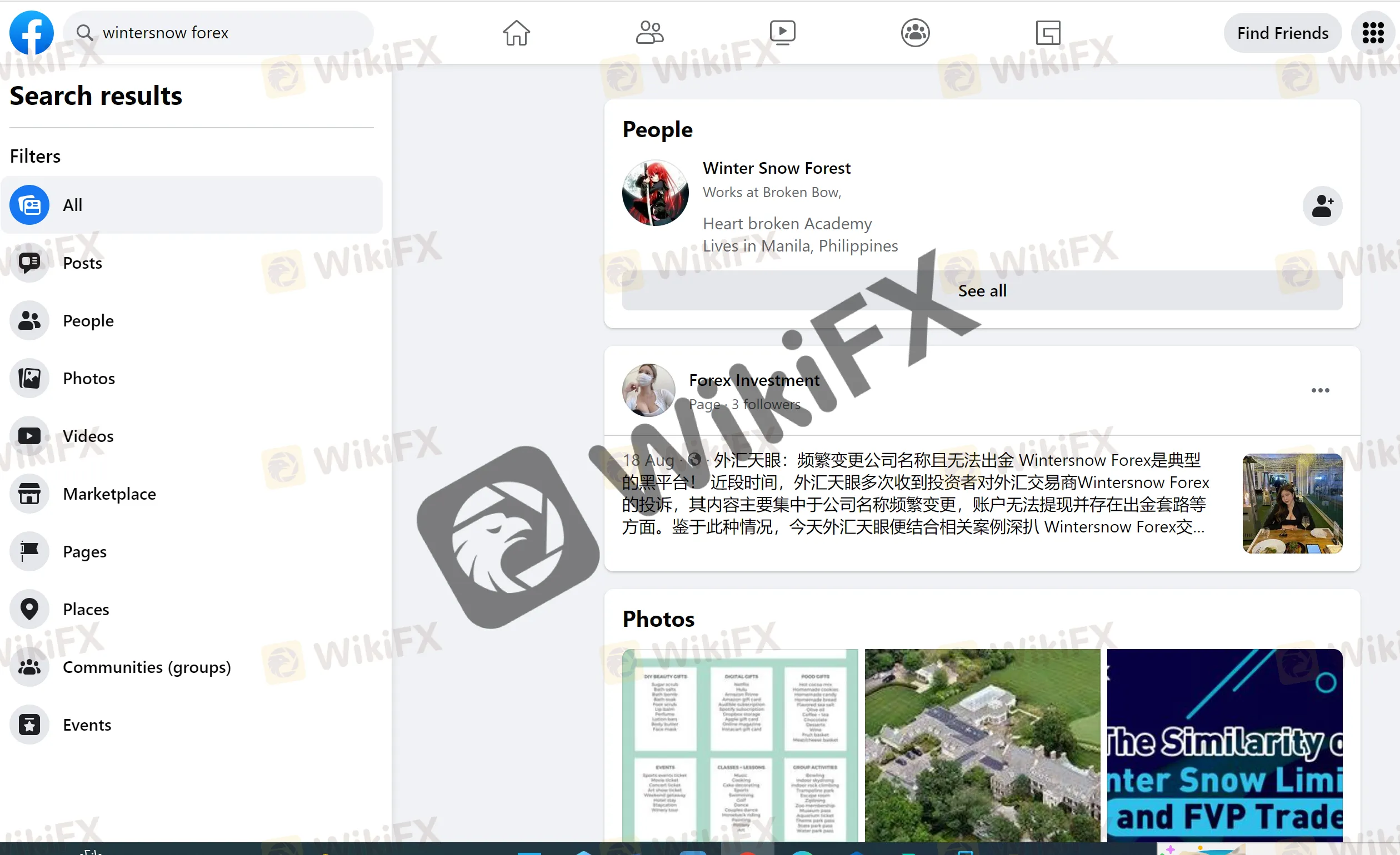 لقطة الشاشة 2022-09-02 141047.png