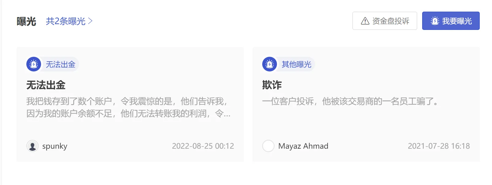 screenshot-20220902-162525.png