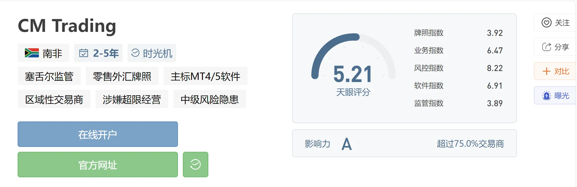 screenshot-20220902-163544.png