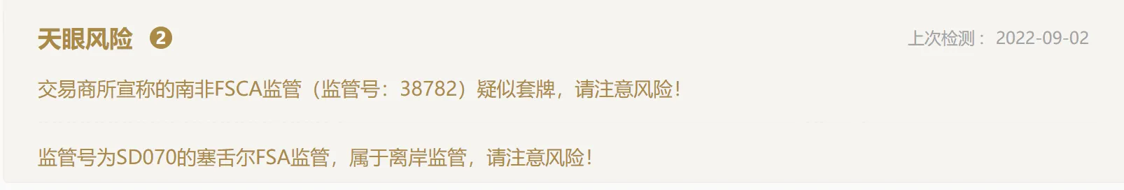 screenshot-20220902-163855.png
