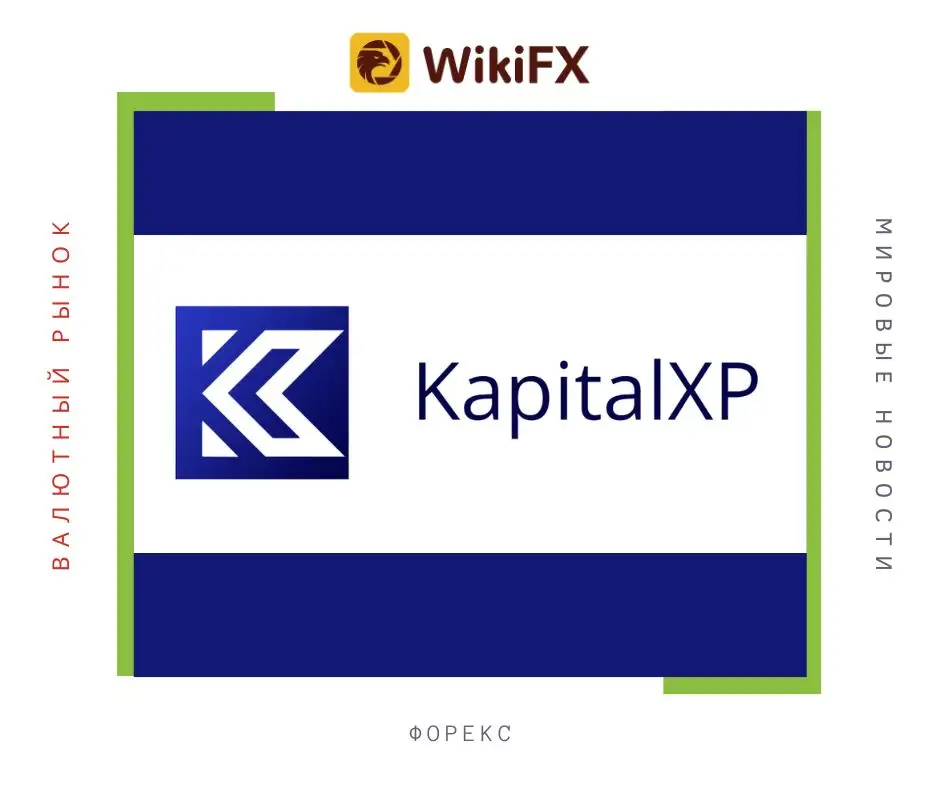 WikiFX предупреждает о мошенничестве KapitalXP!!!