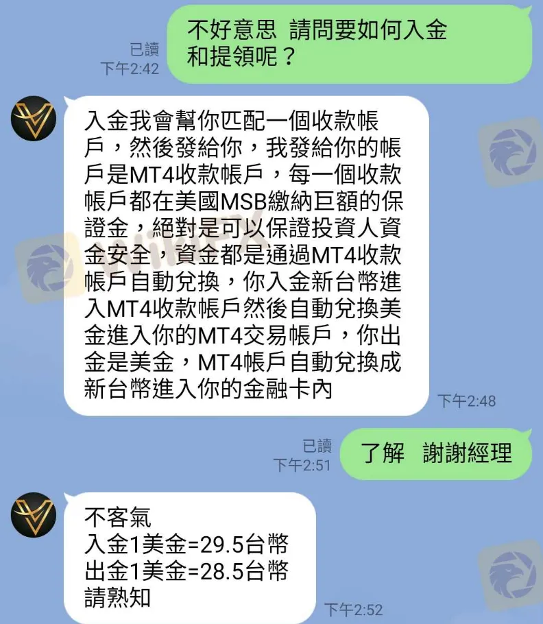 聊天4.png