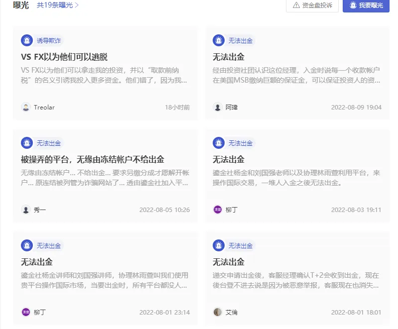 曝光.png 曝光.png