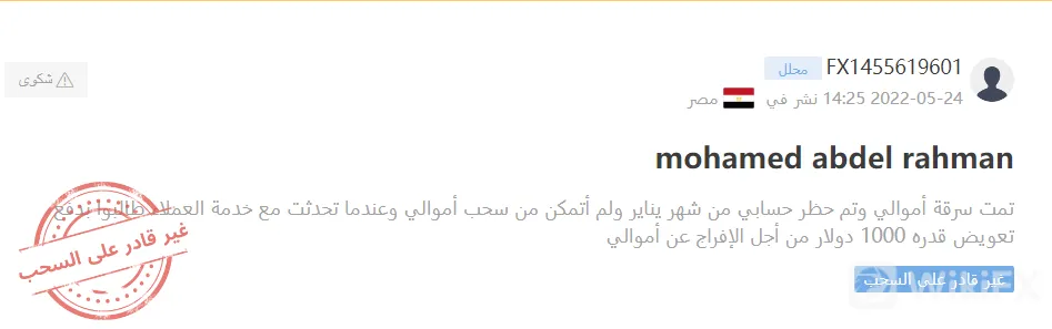Screenshot 2022-09-02 133909.png Screenshot 2022-09-02 133909.png