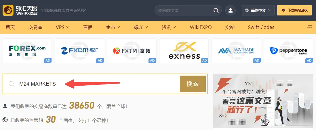 首页搜索.png 首页搜索.png