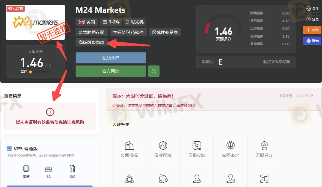 交易商.png 交易商.png