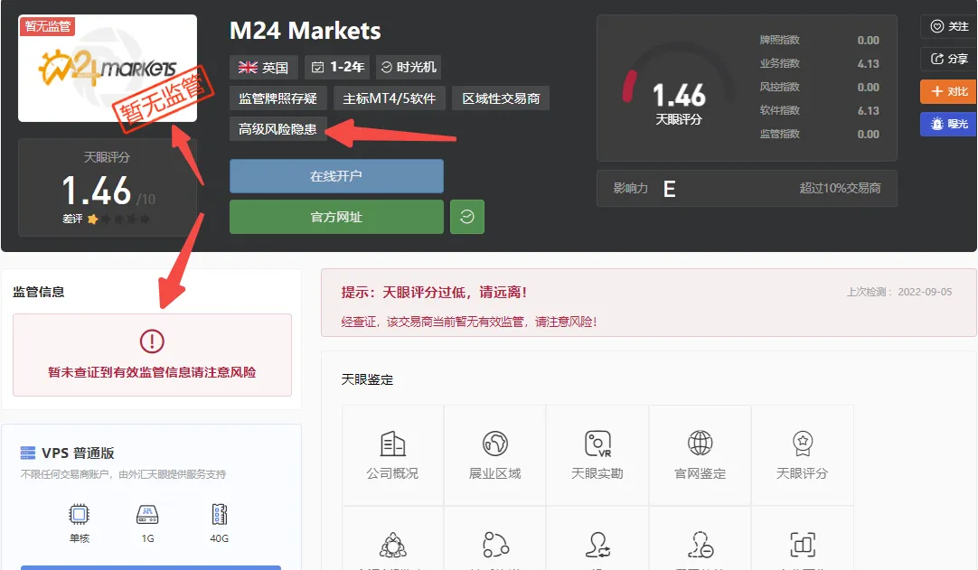 交易商.png 交易商.png