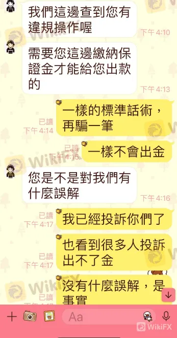 screenshot-20220810-150626.png screenshot-20220810-150626.png