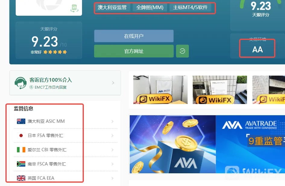 screenshot-20220810-154019.png screenshot-20220810-154019.png