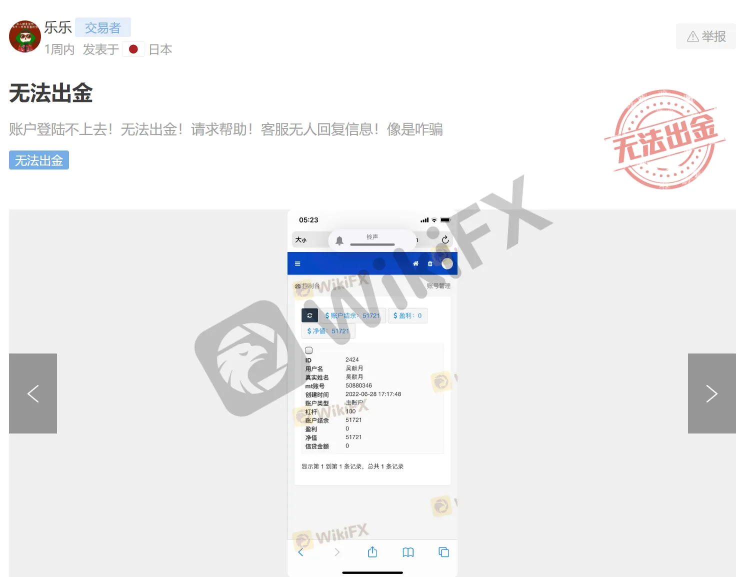 screenshot-20220905-103219.png screenshot-20220905-103219.png