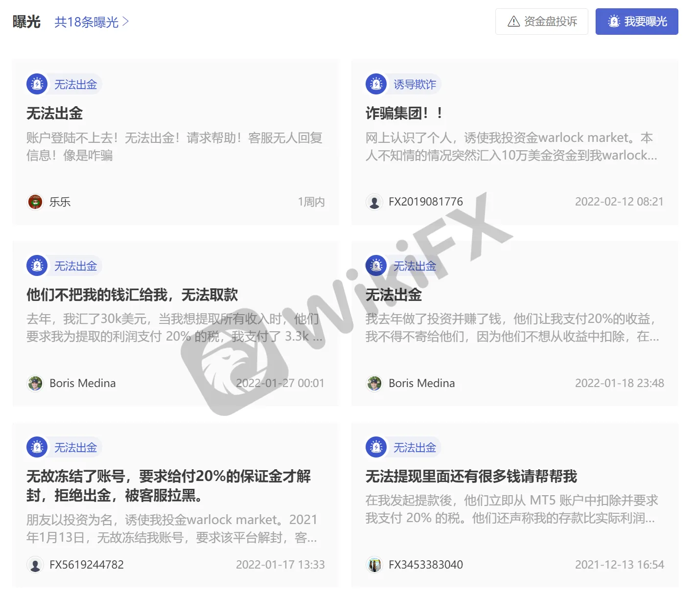 screenshot-20220905-101222.png screenshot-20220905-101222.png