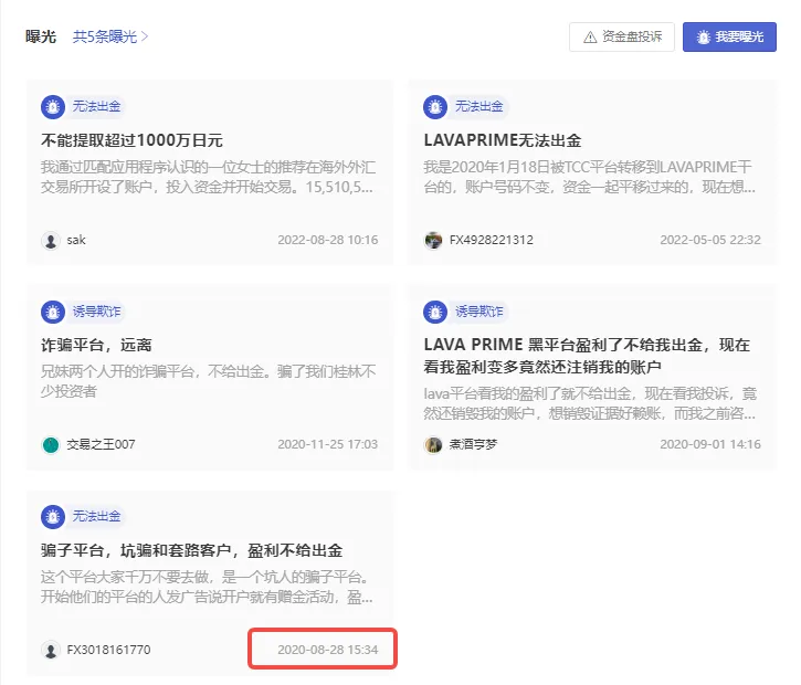 曝光.png 曝光.png