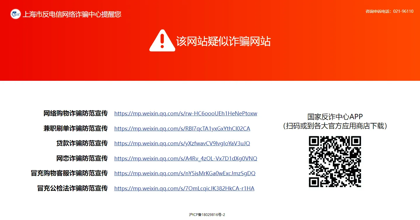 官网.png 官网.png