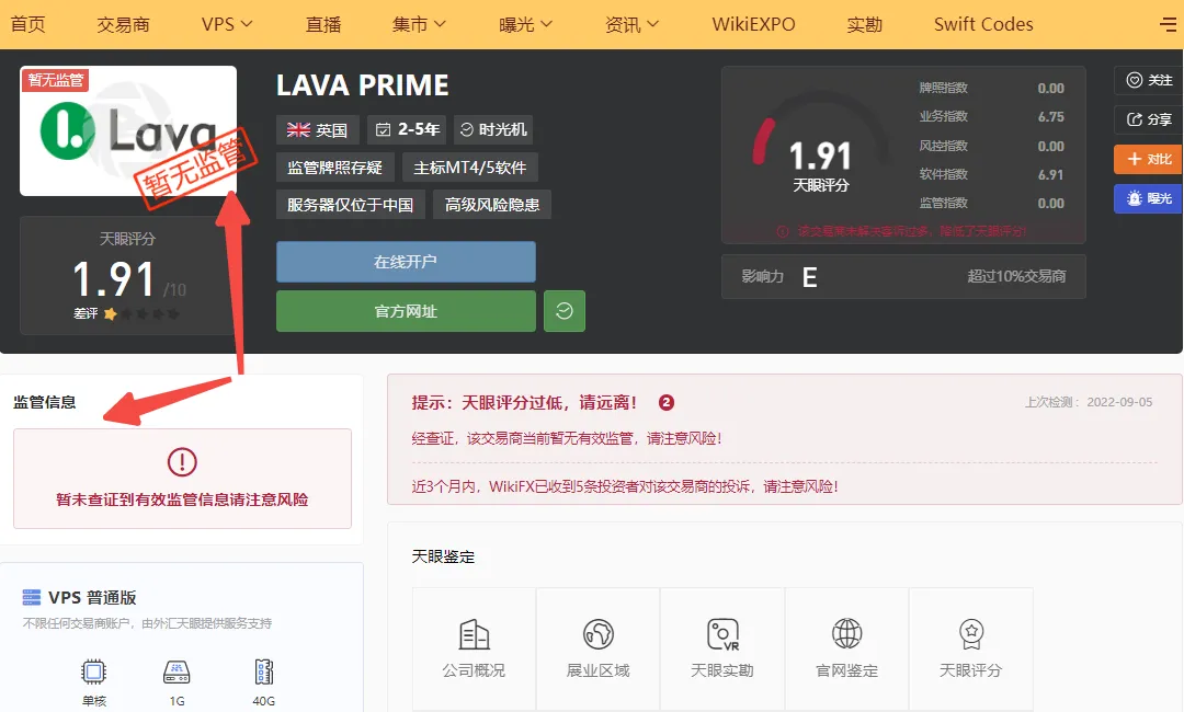 交易商.png 交易商.png