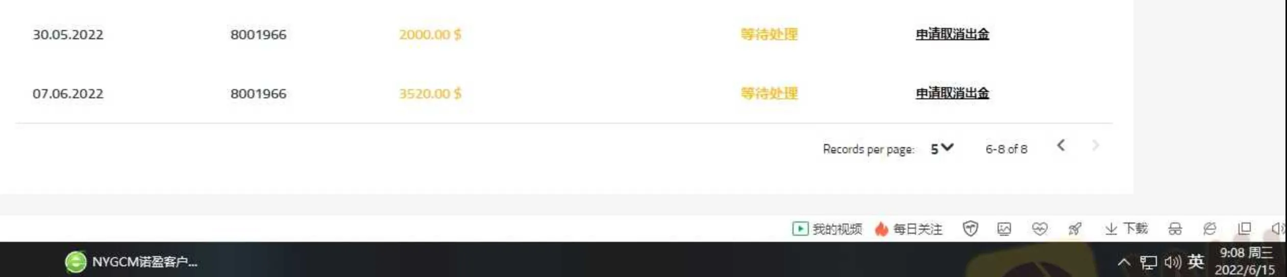 screenshot-20220905-142250.png