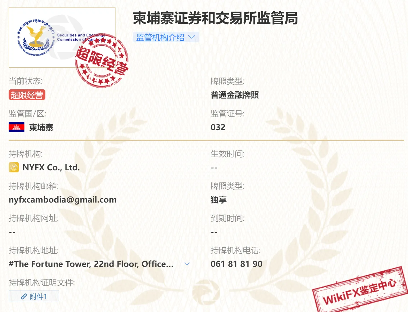 screenshot-20220905-141823.png