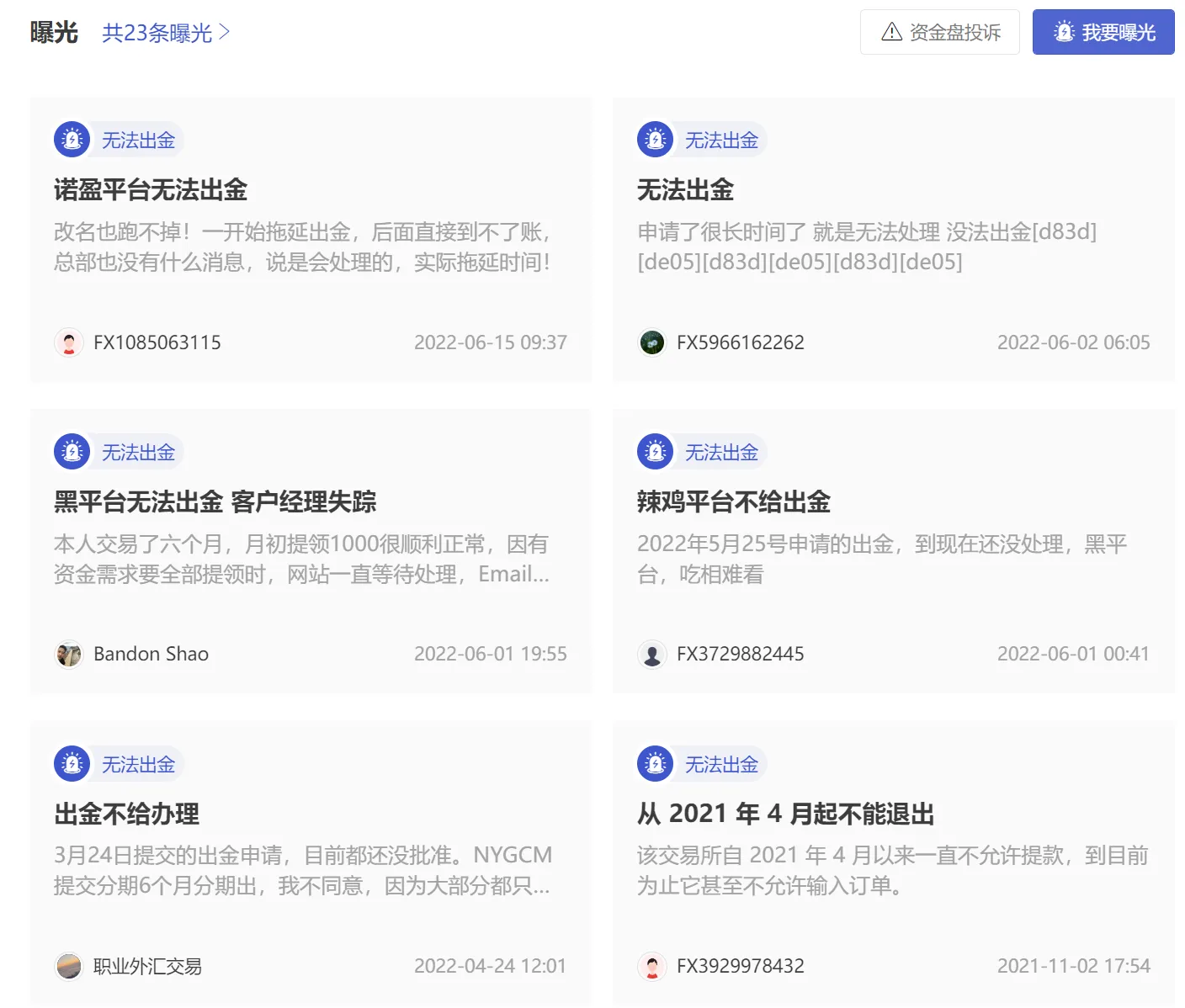 screenshot-20220905-160249.png