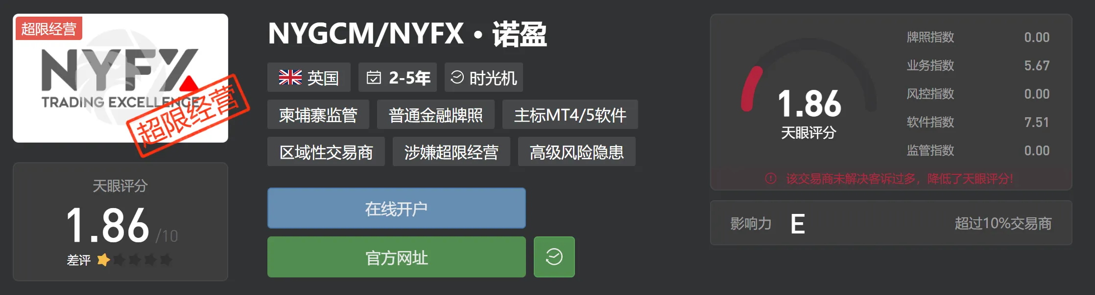 screenshot-20220905-161016.png