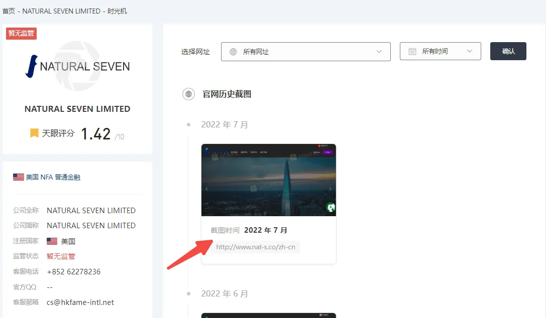 时光机.png