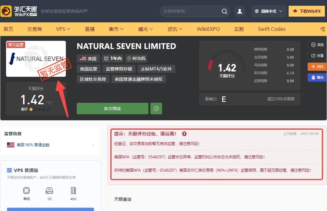 交易商.png