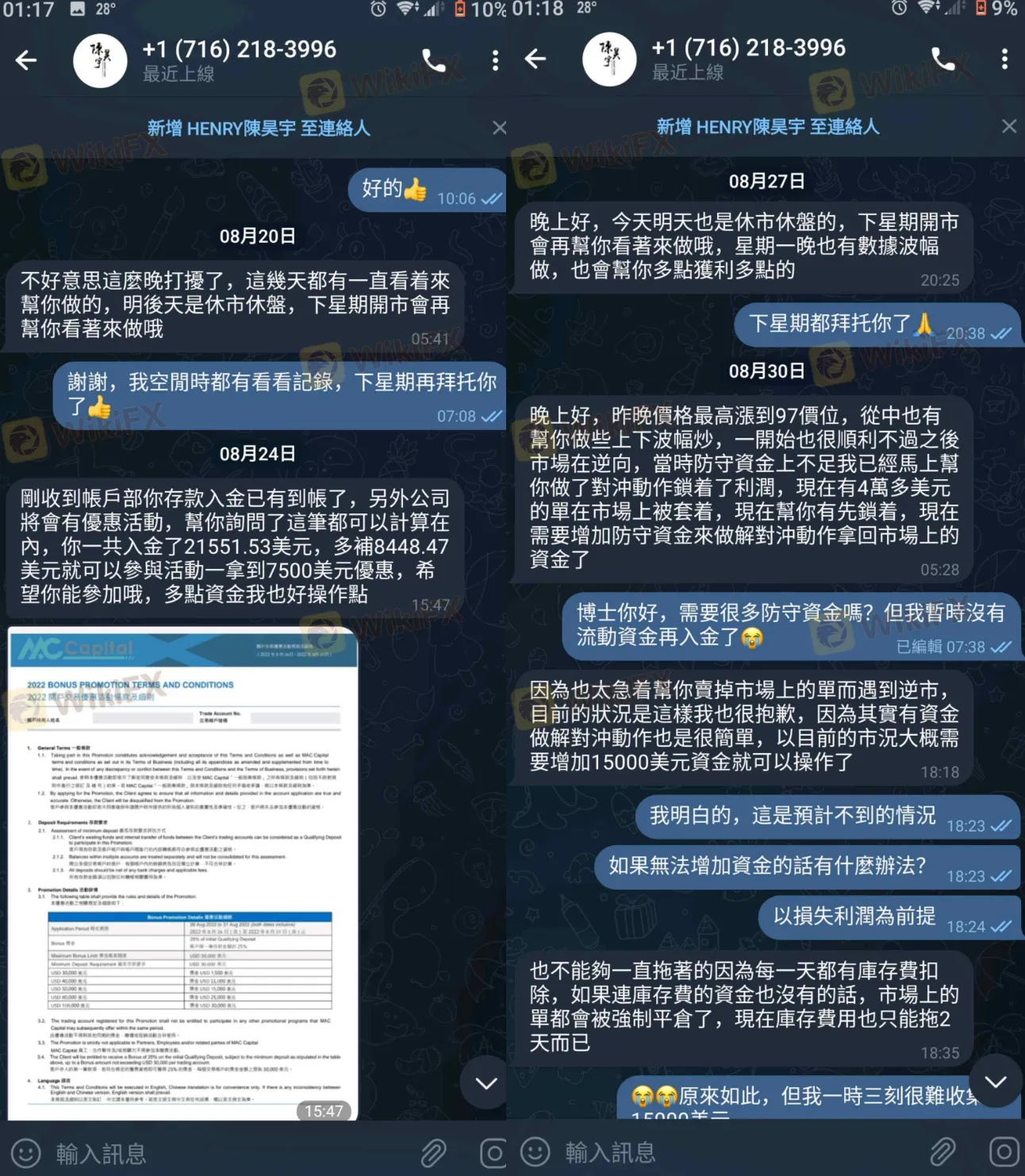 screenshot-20220906-102423.png screenshot-20220906-102423.png