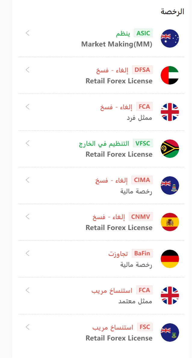 لقطة الشاشة 2022-09-06 115948.png