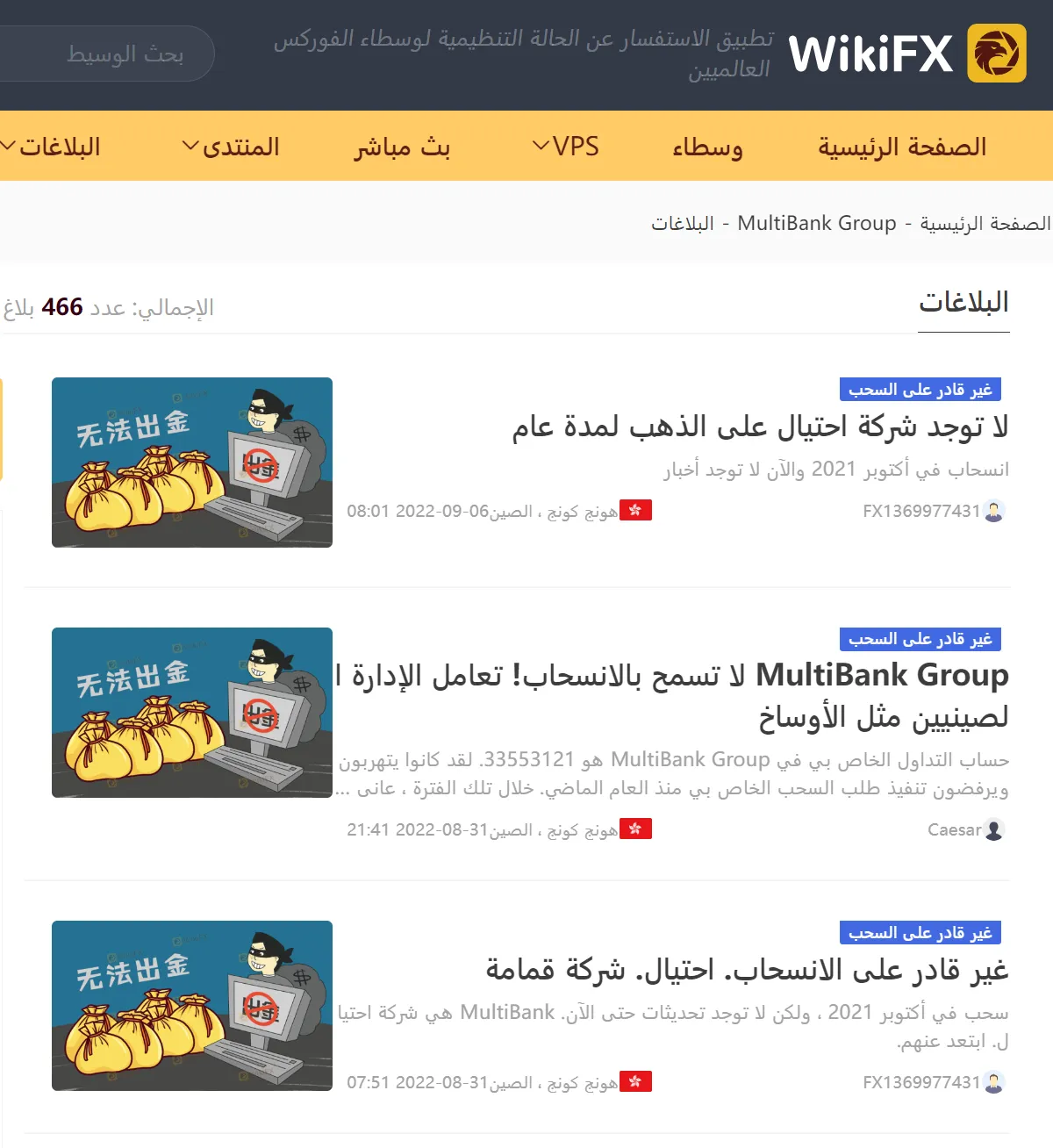 لقطة الشاشة 2022-09-06 135115.png