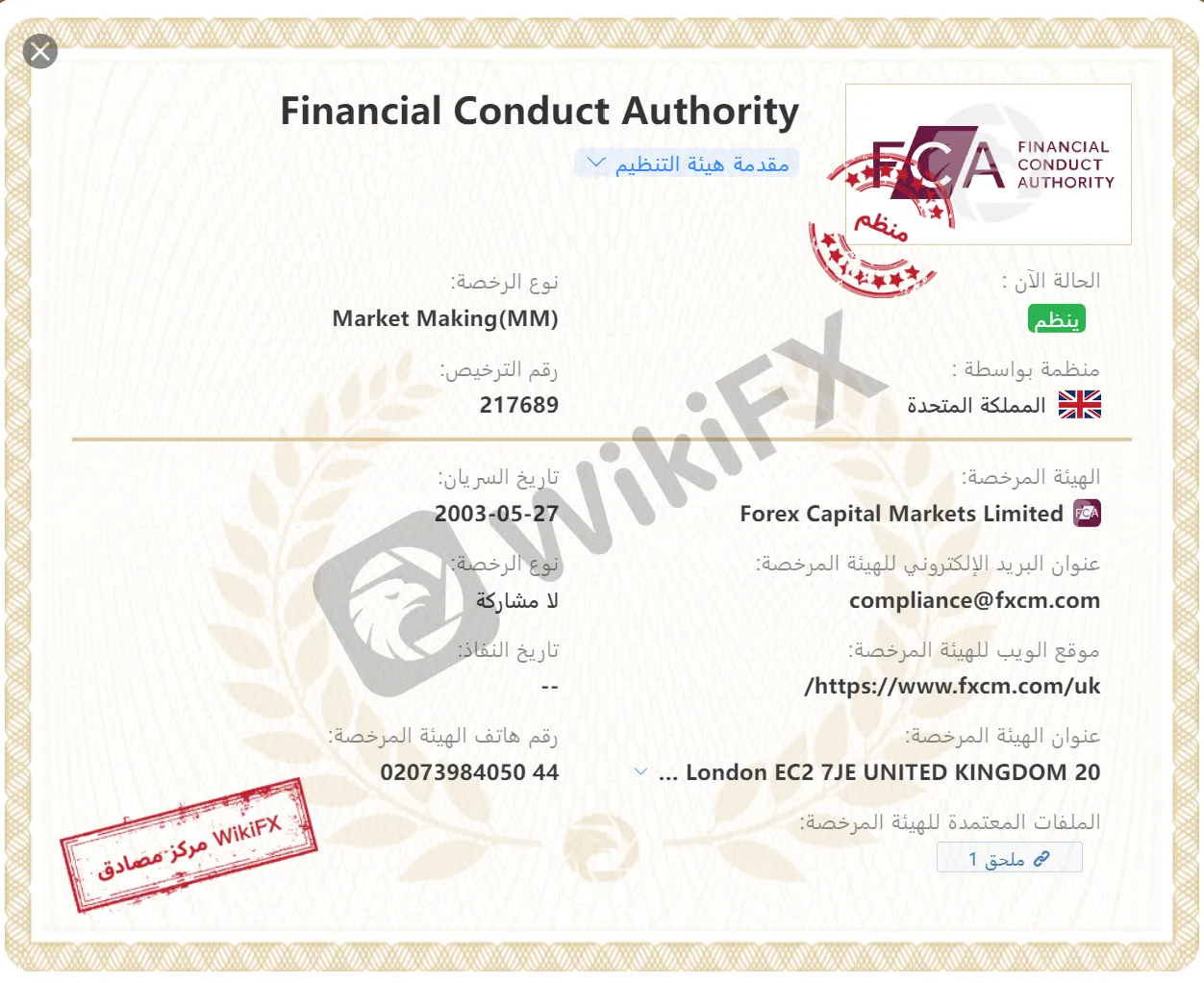 لقطة الشاشة 2022-09-06 085753.png لقطة الشاشة 2022-09-06 085753.png