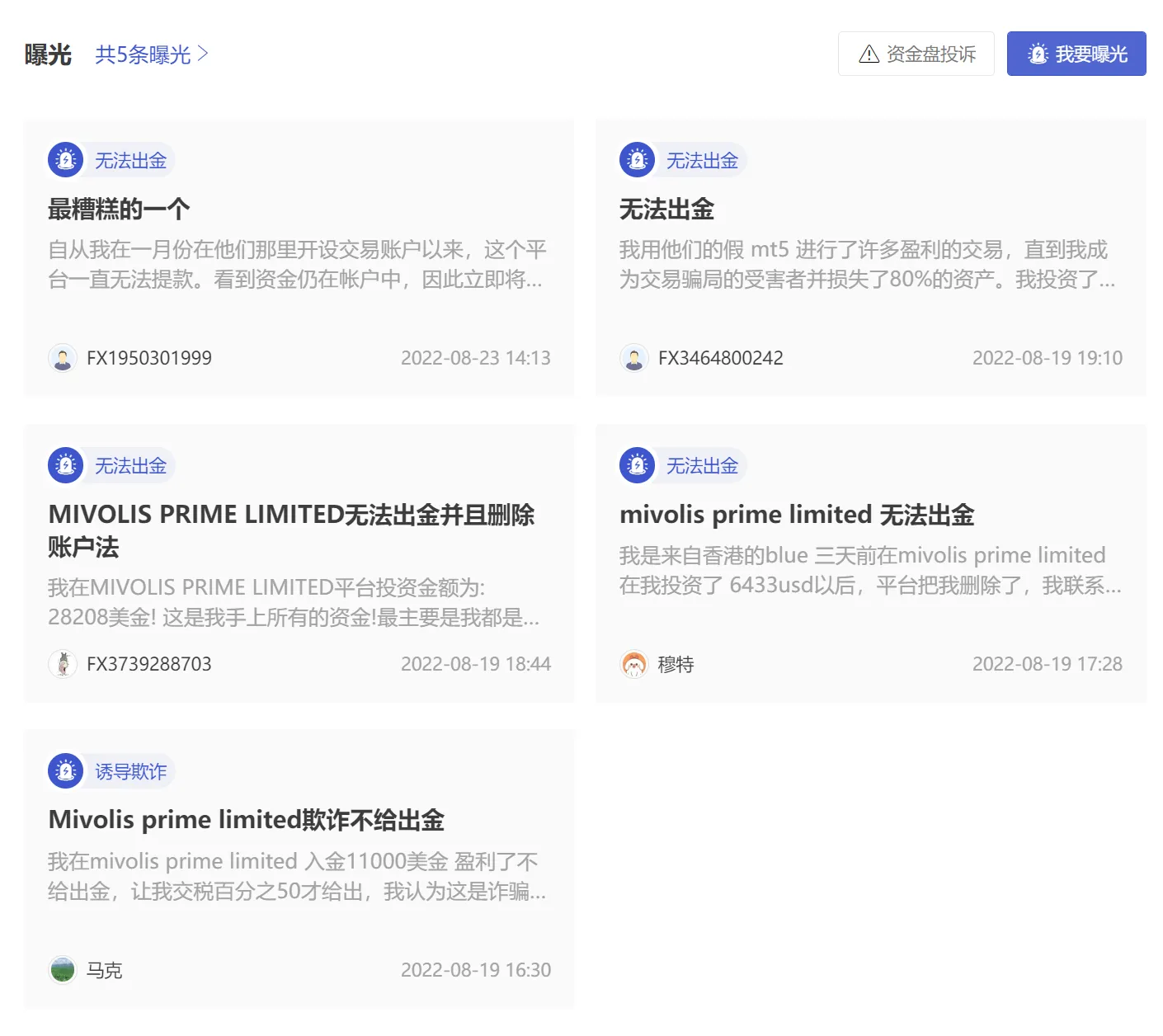 screenshot-20220906-141422.png