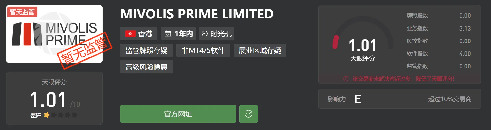 screenshot-20220906-155413.png
