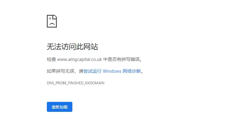 官网不能打开.png
