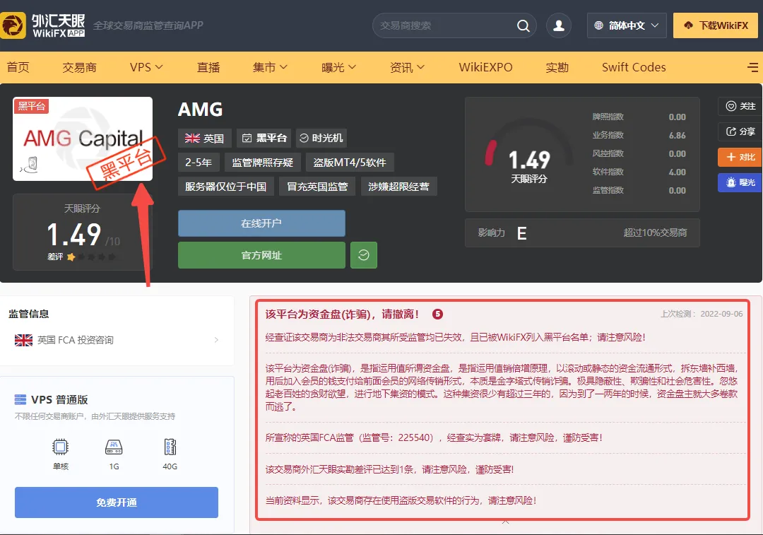 黑平台.png