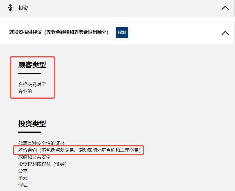 交易类型.png