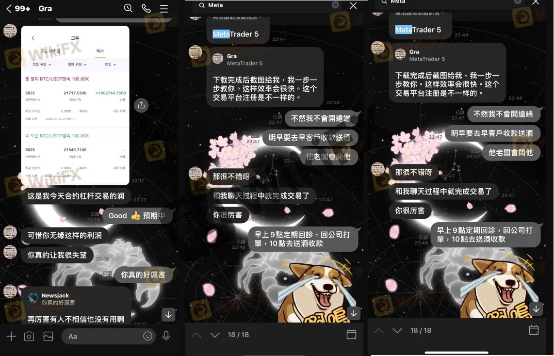 screenshot-20220906-111622.png