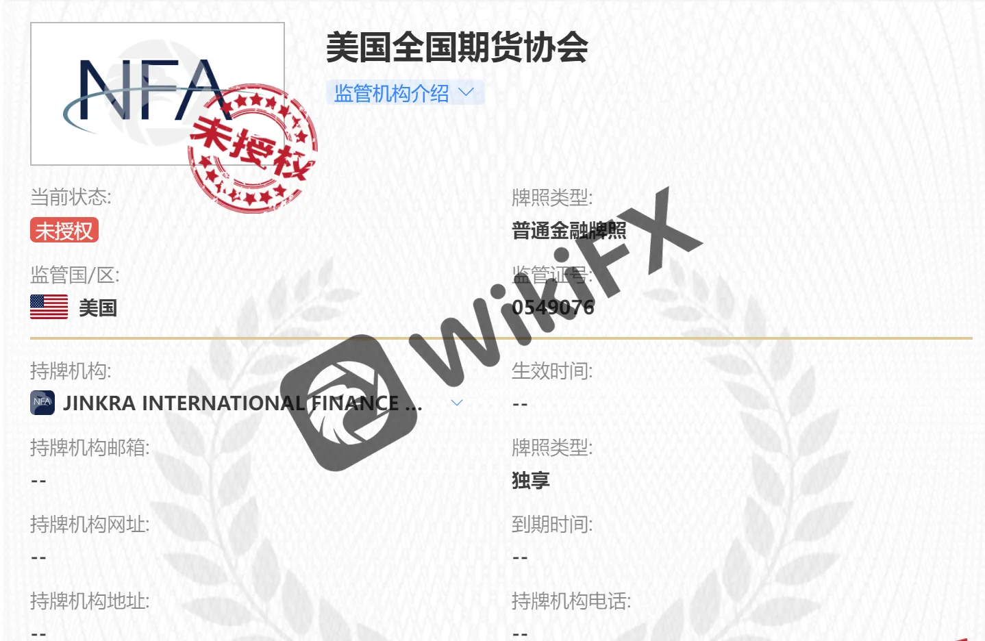 screenshot-20220901-110017.png