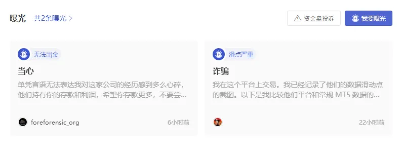 曝光.png