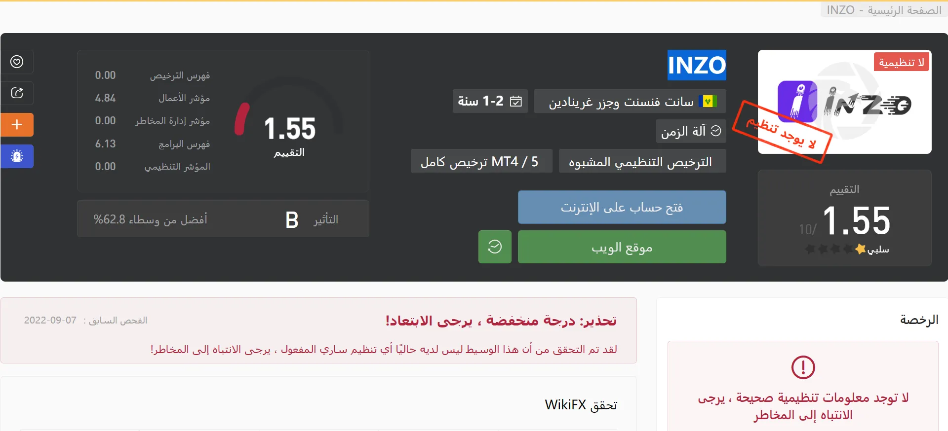 لقطة الشاشة 2022-09-07 111012.png لقطة الشاشة 2022-09-07 111012.png