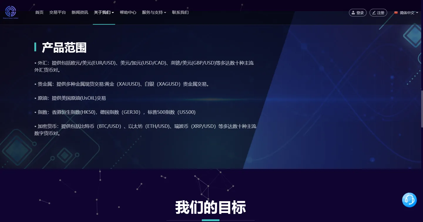 官网.png 官网.png