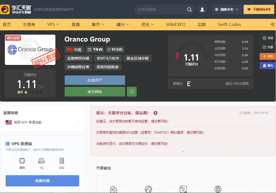 交易商.png 交易商.png