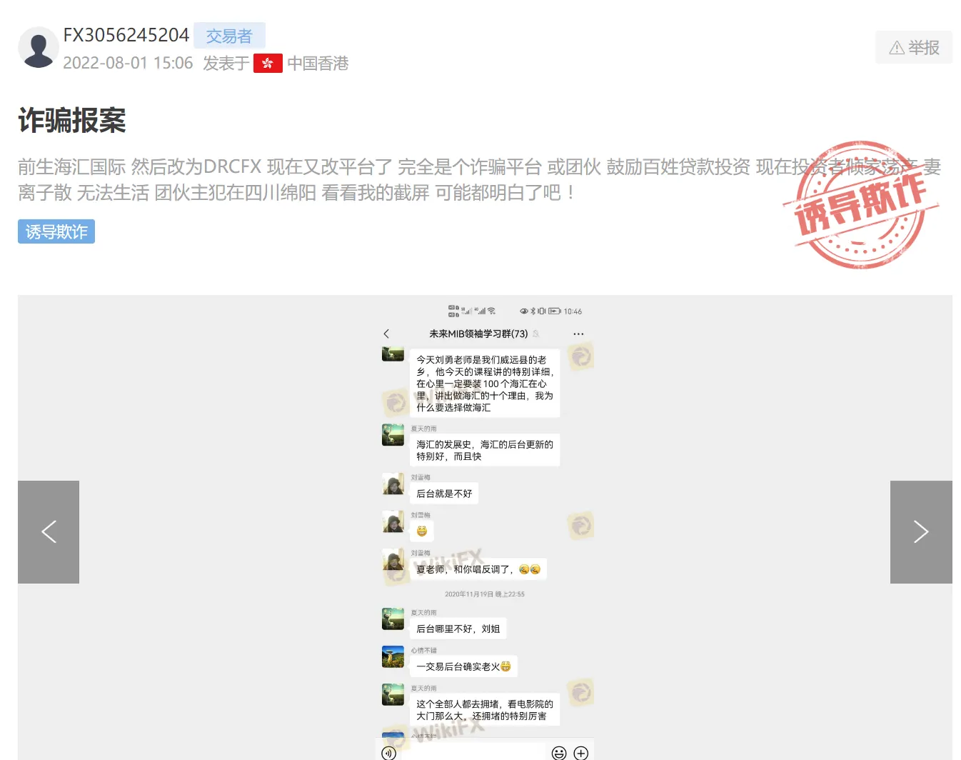 screenshot-20220907-103154.png screenshot-20220907-103154.png