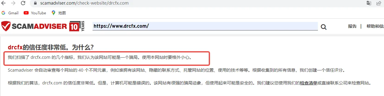 screenshot-20220907-103724.png screenshot-20220907-103724.png
