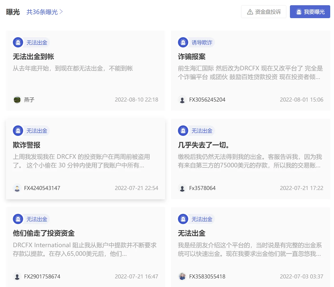 screenshot-20220907-102306.png screenshot-20220907-102306.png