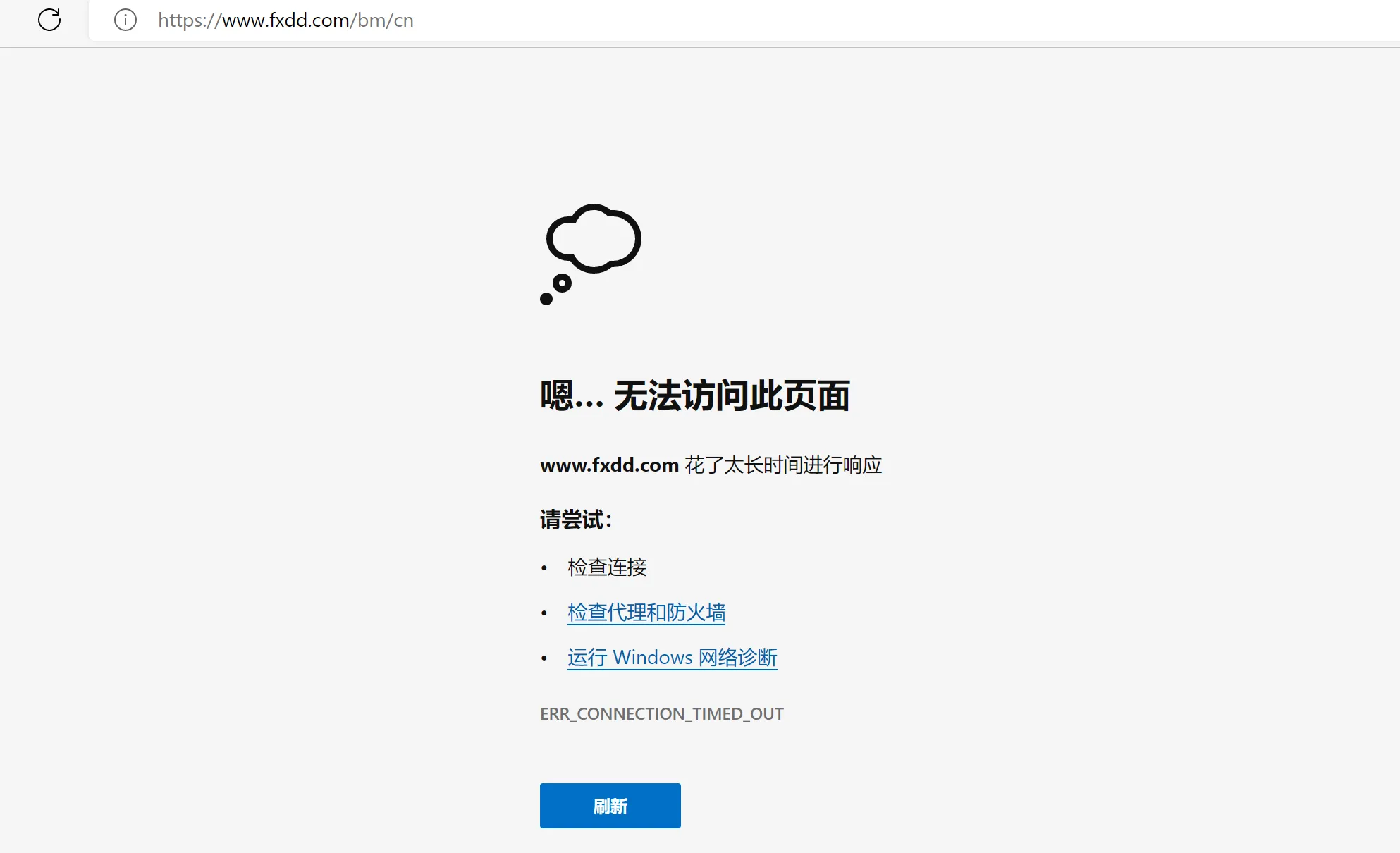 screenshot-20220907-141529.png