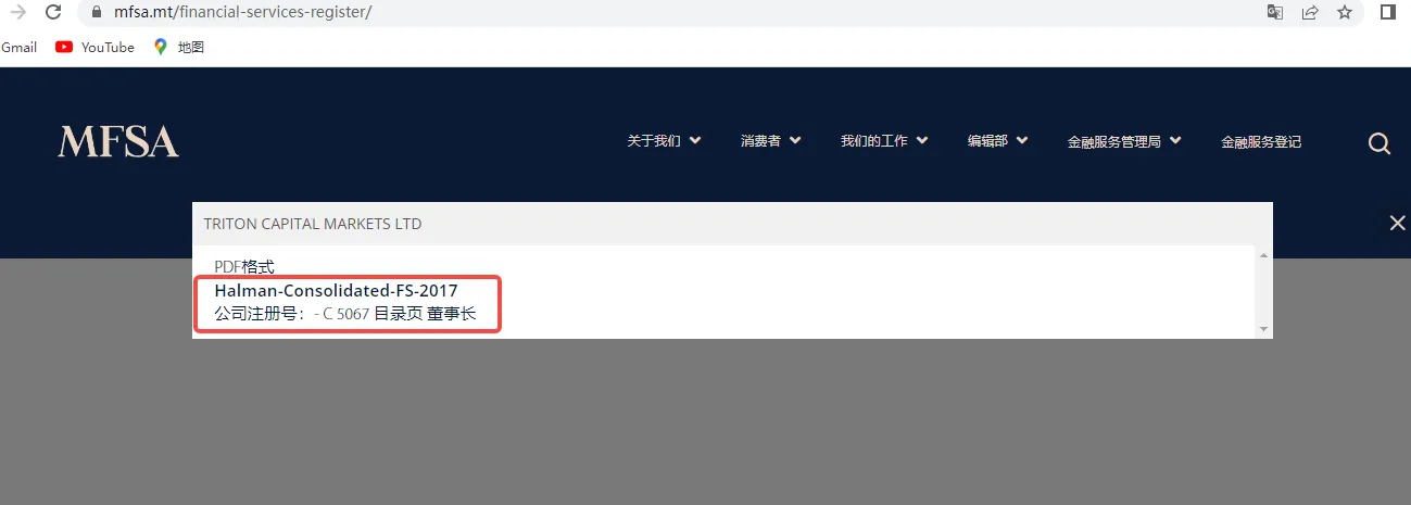 screenshot-20220907-135705.png