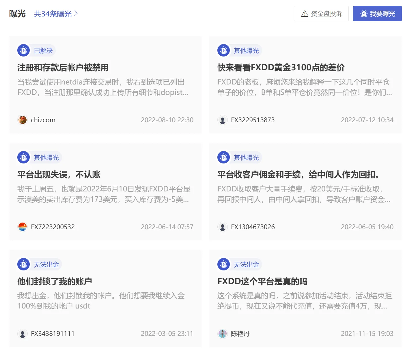 screenshot-20220907-141836.png
